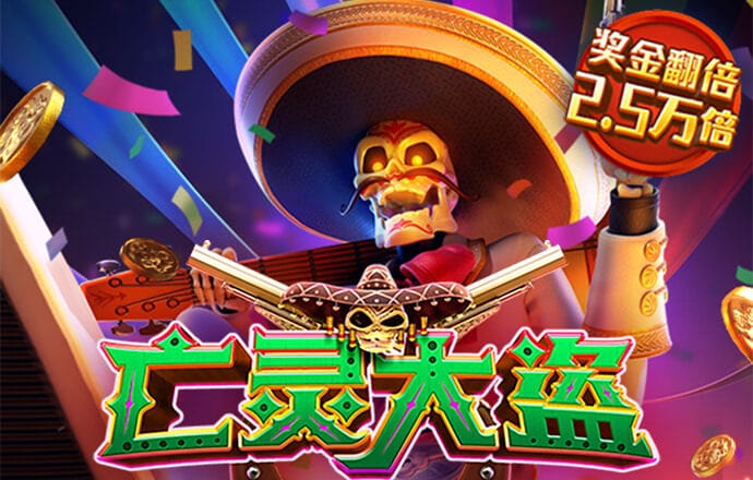 金年会体育app官网