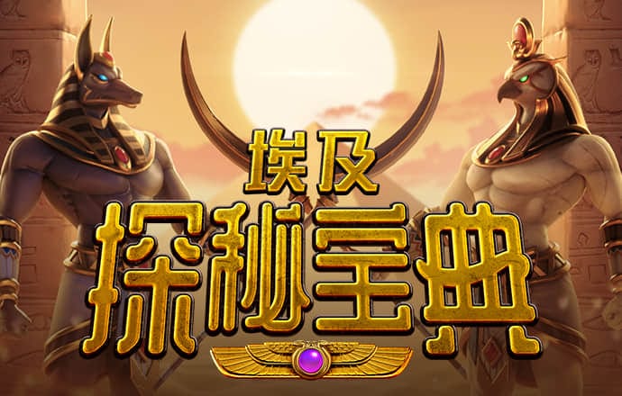 绿色王国之战无敌版